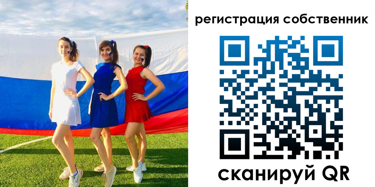 регистрация в Называевске