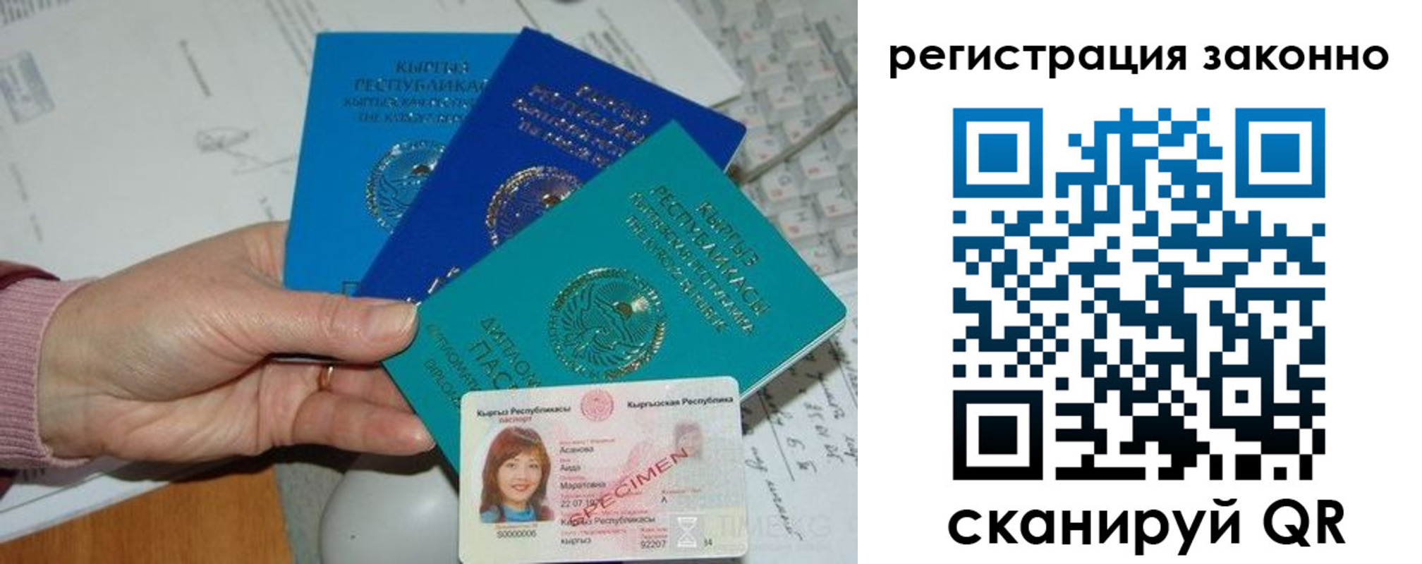 регистрация для школы в Называевске