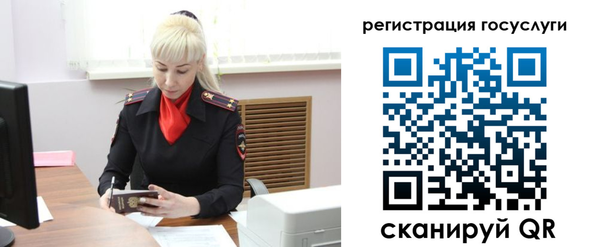 временная регистрация адрес в Называевске